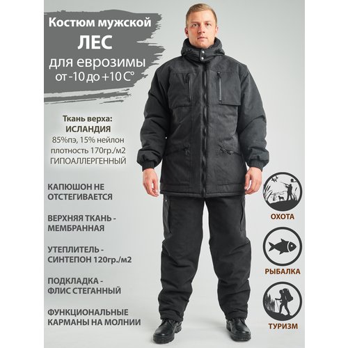 Купить Восток-текс / костюм Лес, исландия, черный, 60-62/182-188
Идеальный выбор для ры...