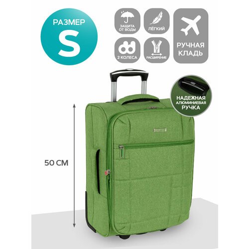 Купить Чемодан POLAR, 39 л, размер S, зеленый
Суперлегкий чемодан POLAR на двух колесах...