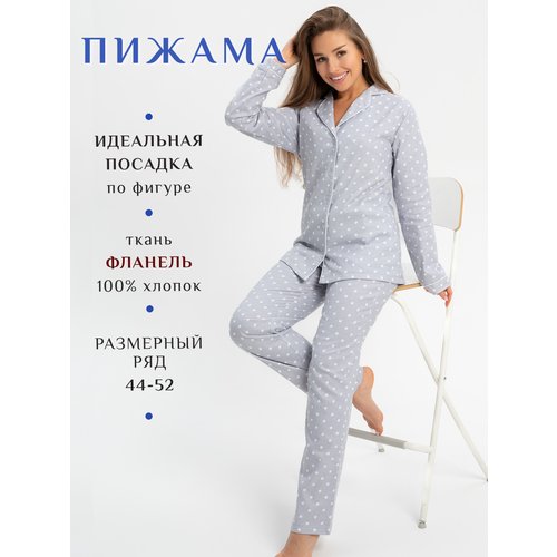 Купить Пижама ЛайМ, размер 52, серый, белый
Пижама женская с брюками выполнена из ткани...