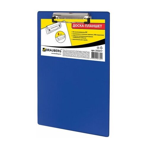 Купить Доска-планшет Brauberg Number One (А4, до 50 листов, картон/пвх) синий (232217),...
