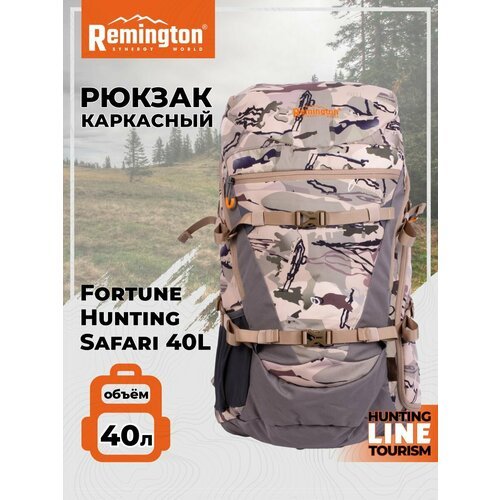 Купить Рюкзак Remington Fortune Hunting Safari RR6605-922
Рюкзак Remington Fortune Hunt...