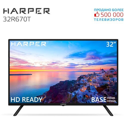 Купить 29" Телевизор HARPER 32R670T 2018 VA, черный
Телевизор Harper 32R670T поддержива...