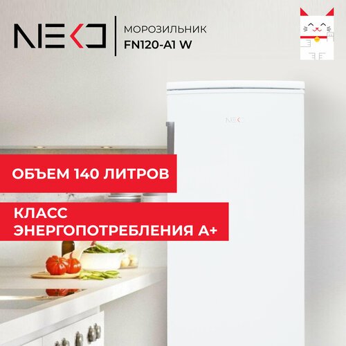 Купить Морозильник NEKO FN120-A1 W белый
Тип морозильник-шкаф<br>Расположение отдельно...