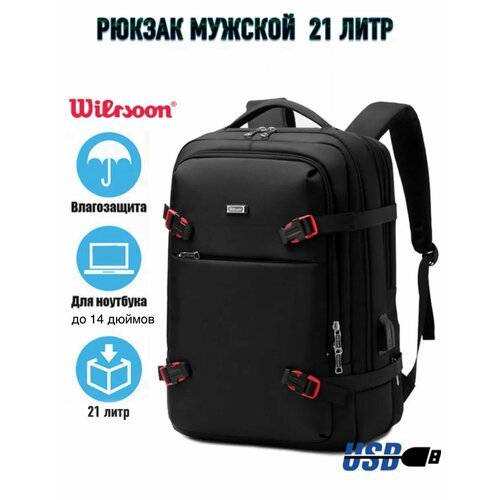 Купить Городской мужской рюкзак Wiersoon W50363 с отделением для ноутбука 14 дюймов USB...