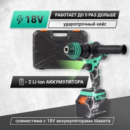 Купить Аккумуляторная ударная дрель-шуруповерт Zitrek Green Impact 18V
 

Скидка 4%