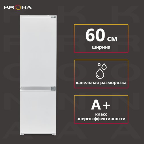Купить Холодильник-морозильник KRONA ZELLE RFR встраиваемый
Встраиваемый двухкамерный х...