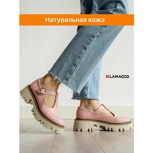 Купить Туфли LAMACCO, размер 38, розовый, коричневый
Посмотрите, какие они милые, словн...