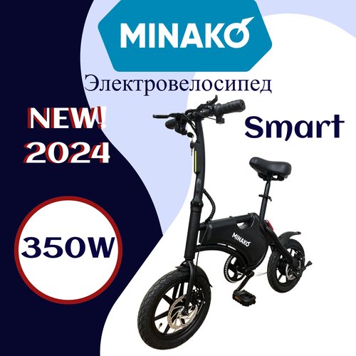 Купить Электровелосипед "MINAKO SMART" 350Вт, черный, 36В/10Ач
Электровелосипед "MINAKO...