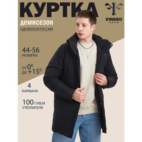 Купить Ветровка , размер XL, черный
Мужская куртка - универсальная, трендовая и одновре...