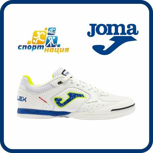 Купить Бутсы joma, размер 43 EUR, белый, синий
Высококачественная обувь для зала с самы...