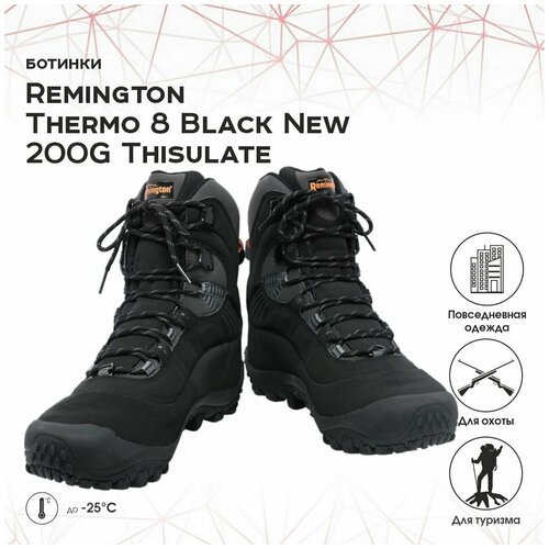 Купить Ботинки Remington Thermo 8 Black New 200g Thisulate р. 46 Thermo8BlackNew
Ботинк...