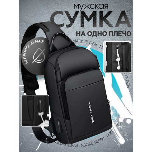 Купить Сумка Mark Ryden, черный
Однолямочный рюкзак Mark Ryden MR-7618 – современный и...