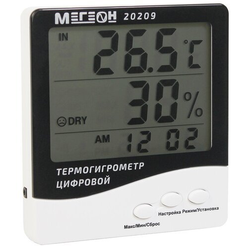 Купить Гигрометр Мегеон 20209
Цифровой настольный термогигрометр с выносным датчиком ме...