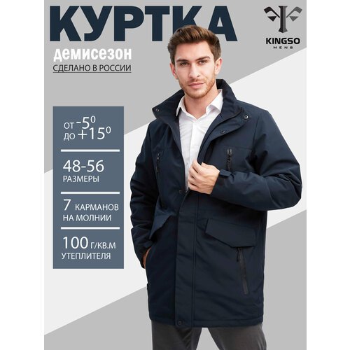 Купить Ветровка , размер 52, синий
Мужская куртка - универсальная, трендовая и одноврем...