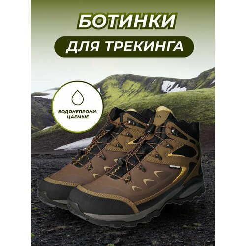 Купить Ботинки Taigan, размер 44, коричневый
Ботинки Taigan Boar предназначены для тяже...