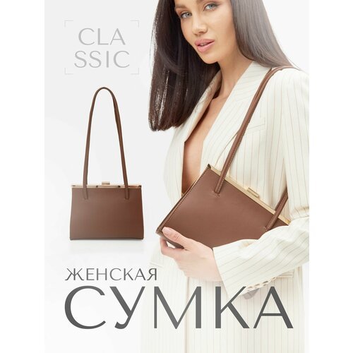 Купить Сумка , коричневый
Маленькая сумка ридикюль через плечо - элегантная и стильная...