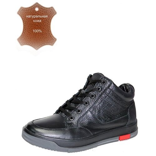 Купить Ботинки, размер 42, черный
Мужские кожаные ботинки нашего бренда - сочетание кач...