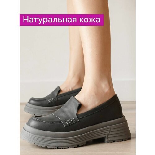 Купить Лоферы Reversal, размер 39, серый
Лоферы женские кожаные удобны как обувь для по...