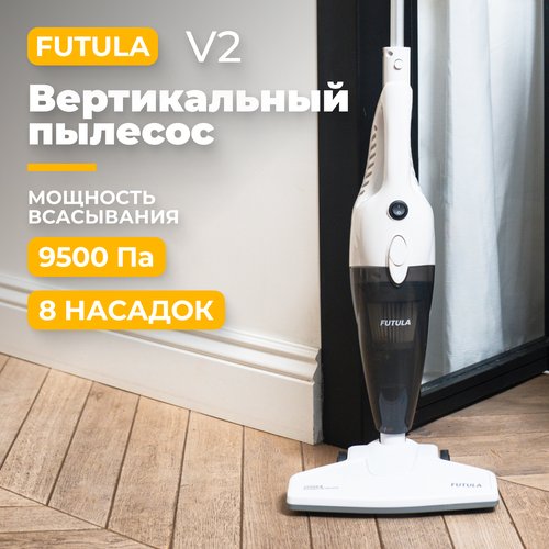 Купить Пылесос Futula V2 RU, белый
Futula Vacuum Cleaner V2 – это удобный вертикальный...