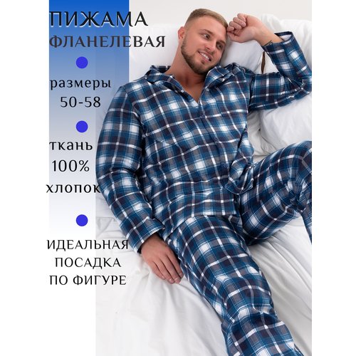 Купить Пижама LimeTime, размер 52, голубой
Пижама LIMETIME - это мужская домашняя одежд...