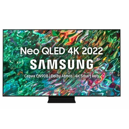 Купить 85" Телевизор Samsung QE85QN90BAU QLED, HDR RU, черный
Телевизор Samsung Neo QLE...