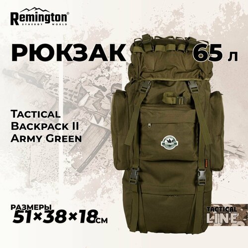 Купить Рюкзак Remington Tactical Backpack II Army Green RK6607-306
Рюкзак Remington Tac...