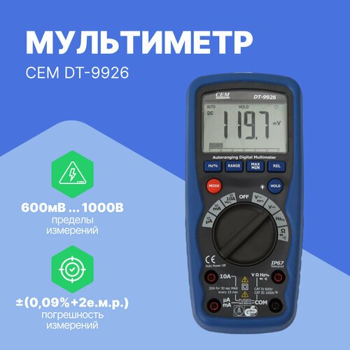 Купить CEM DT-9926 Мультиметр цифровой
Прибор предназначен для высокоточных измерений п...