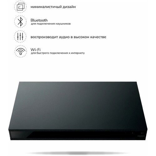 Купить Проигрыватель Sony UBP-X800M2 Smart Ultra HD Blu-ray
Поддержка HDR<br>Блюрей пле...