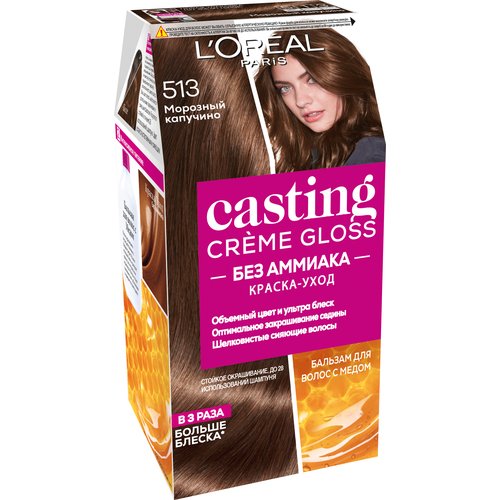 Купить L'Oreal Paris Casting Creme Gloss стойкая краска-уход для волос, 513 морозный ка...