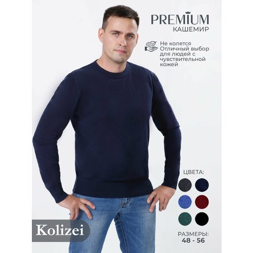 Купить Джемпер Kolizei, размер M, синий
Тёплый модный классический свитер изготовлен из...