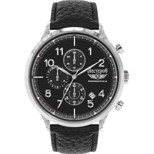 Купить Наручные часы Нестеров, черный
Мужские наручные часы Нестеров серии СУ-30 от офи...