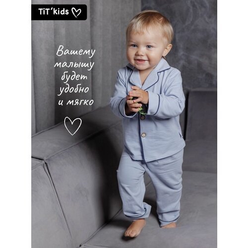 Купить Пижама TIT'kids, размер 86, серый, голубой
Представляем удобную, стильную пижаму...