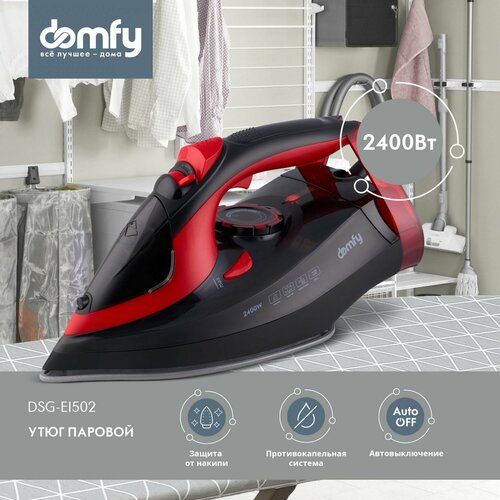 Купить Утюг Domfy DSC-EI502 черный
Паровой утюг Domfy DSC-EI502 мощностью 2400 Вт с фун...