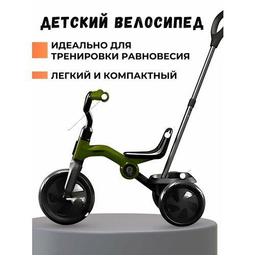 Купить Детский Складной Велосипед QPlay ANT+
QPlay Ant складной, легкий и портативный т...
