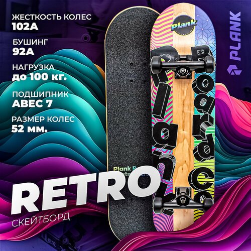 Купить Скейтборд PLANK RETRO
Plank Скейтборд Retro - новинка 2022 года от бренда Plank....