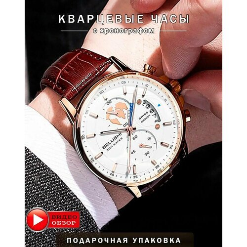Купить Наручные часы BELUSHI 120, коричневый, белый
BELUSHI стильные и качественные муж...
