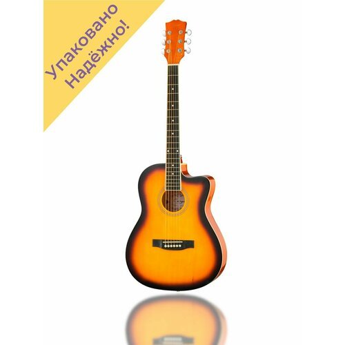 Купить GA-H10-38-SB Акустическая гитара, с вырезом, санберст
GA-H10-38-SB Акустическая...