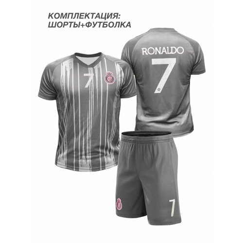 Купить Костюм , размер 22, серый
Детская футбольная форма Роналду Аль-Наср<br><br>Разме...