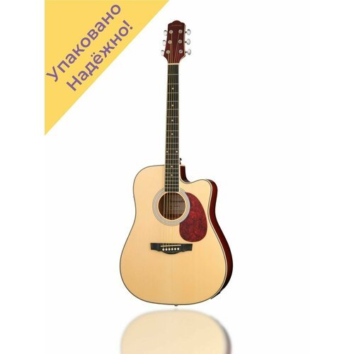 Купить DG220CEN Акустическая гитара со звукоснимателем, с вырезом
Каждая гитара перед о...