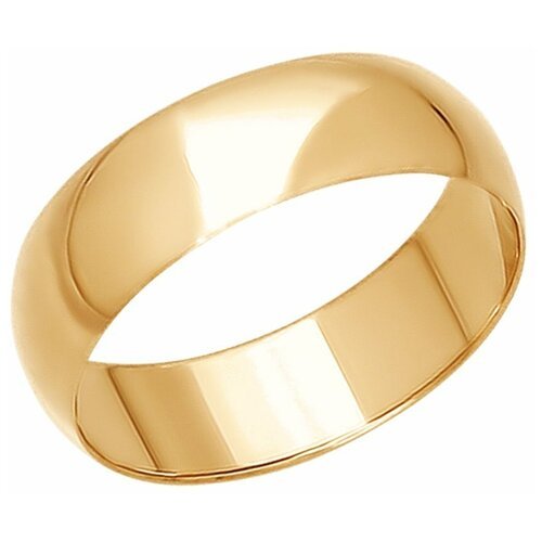 Купить Кольцо Diamant, красное золото, 585 проба, размер 17
Кольцо из золота 

Скидка 5...