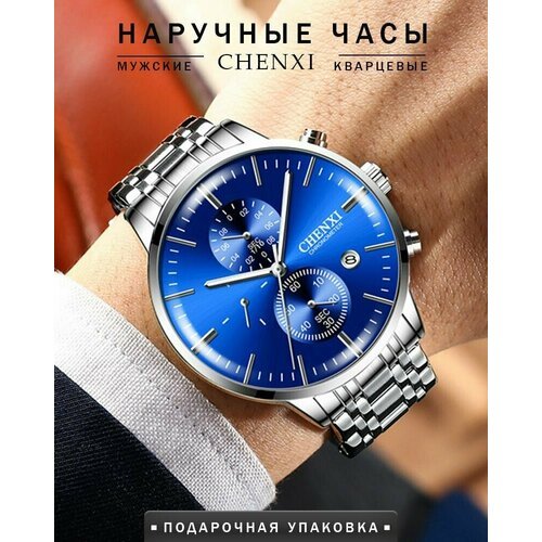 Купить Наручные часы Chenxi 971Sin, серый
CHENXI стильные и качественные мужские часы и...