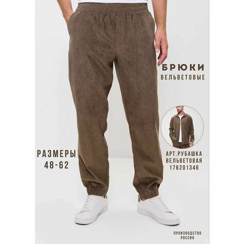 Купить Шаровары CLEO, размер 56, коричневый
Современные мужские брюки для из вельвета....