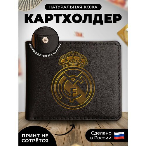 Купить Визитница RUSSIAN HandMade KUP098, гладкая, черный
Наш кожаный картхолдер-книжка...