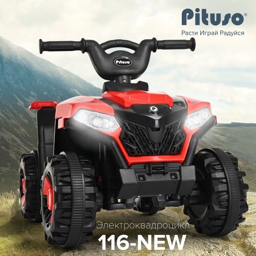 Купить Электроквадроцикл Pituso 116-NEW 6V/4.5Ah,20W*1 Red/Красный
Характеристики:<br><...