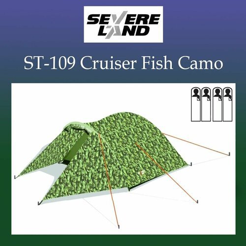 Купить Палатка туристическая SevereLand ST-109 Cruiser Fish Camo
Быстросборная двухслой...