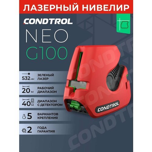 Купить Нивелир лазерный Condtrol Neo G100 (1-5-090)
Нивелир лазерный Condtrol Neo G1001...