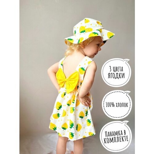 Купить Сарафан, размер 92, белый, желтый
Красивое, легкое хлопковое платье для девочки....