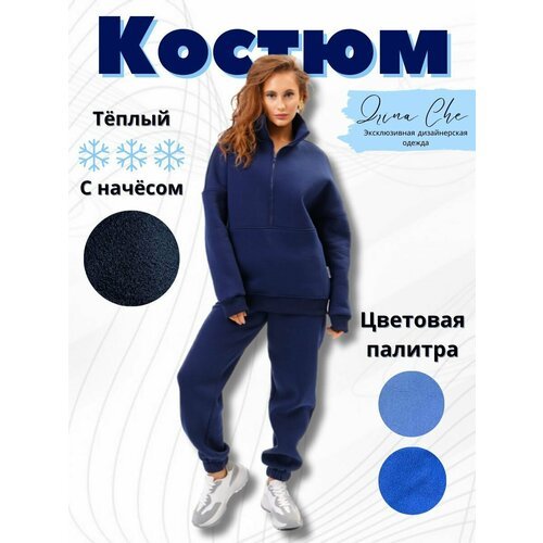 Купить Костюм , размер XL , темно-синий
Представляем стильный, спортивный женский костю...