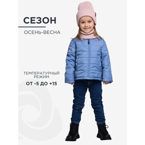 Купить Ветровка CosmoTex, размер 140, голубой
Детская весенняя куртка «234315» это тепл...