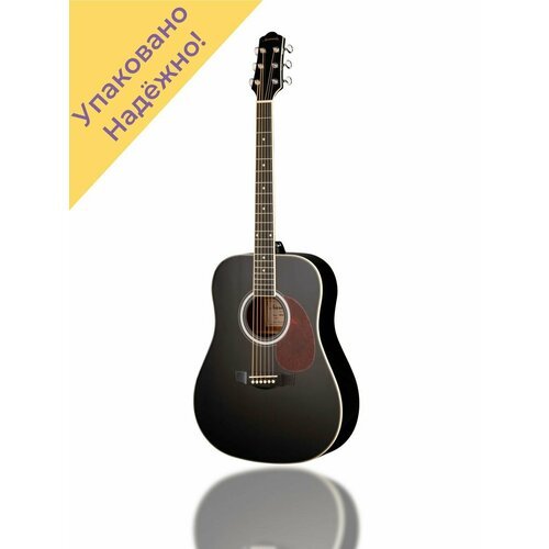 Купить DG220BK Акустическая гитара
Каждая гитара перед отправкой проходит тщательную пр...